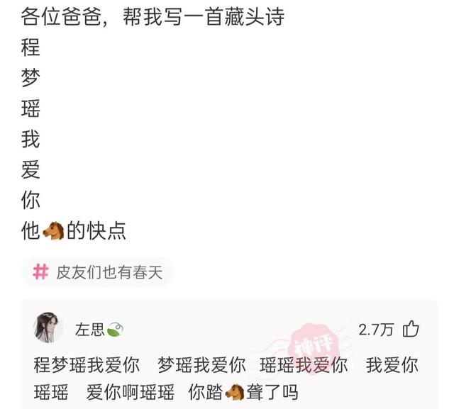 神回复:被电子厂开除了,厂里认识的女朋友还跟着,该怎么办? 神回复:被电子厂开除了,厂里认识的女朋友还跟着,该怎么办?