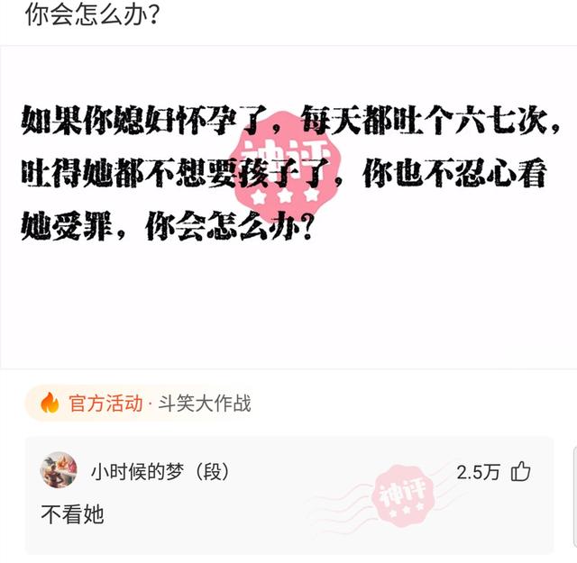 神回复:被电子厂开除了,厂里认识的女朋友还跟着,该怎么办? 神回复:被电子厂开除了,厂里认识的女朋友还跟着,该怎么办?