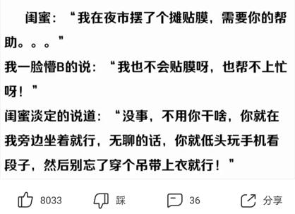 神回复:被电子厂开除了,厂里认识的女朋友还跟着,该怎么办? 神回复:被电子厂开除了,厂里认识的女朋友还跟着,该怎么办?