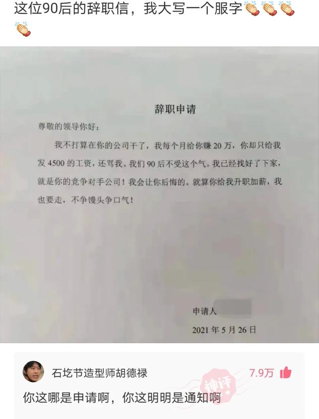 神回复:被电子厂开除了,厂里认识的女朋友还跟着,该怎么办? 神回复:被电子厂开除了,厂里认识的女朋友还跟着,该怎么办?