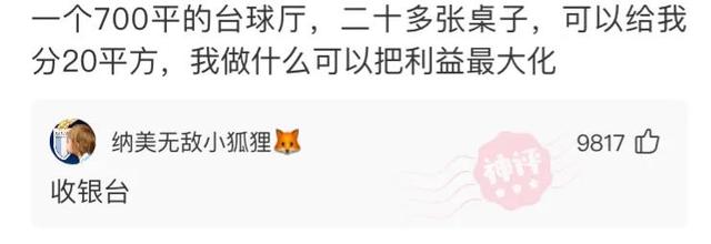 神回复:被电子厂开除了,厂里认识的女朋友还跟着,该怎么办? 神回复:被电子厂开除了,厂里认识的女朋友还跟着,该怎么办?