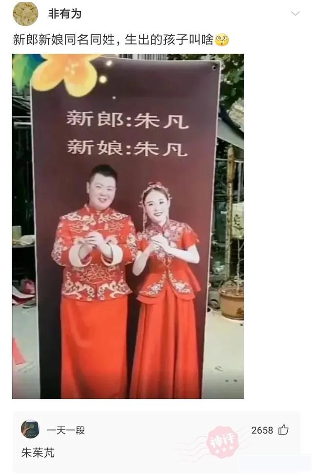 神回复:被电子厂开除了,厂里认识的女朋友还跟着,该怎么办? 神回复:被电子厂开除了,厂里认识的女朋友还跟着,该怎么办?
