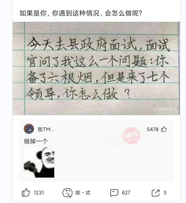 神回复:被电子厂开除了,厂里认识的女朋友还跟着,该怎么办? 神回复:被电子厂开除了,厂里认识的女朋友还跟着,该怎么办?