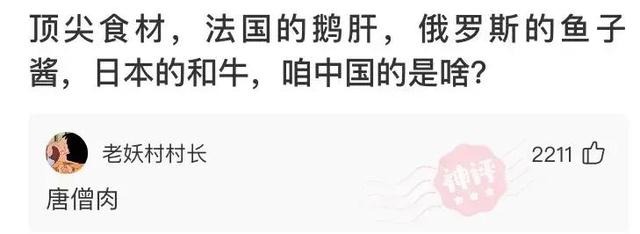 神回复:被电子厂开除了,厂里认识的女朋友还跟着,该怎么办? 神回复:被电子厂开除了,厂里认识的女朋友还跟着,该怎么办?