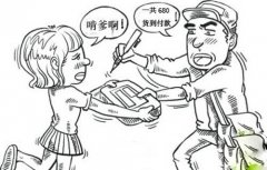 愚人节这是真的坑爹呀！