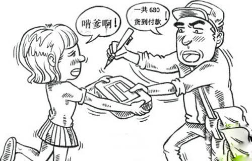 愚人节这是真的坑爹呀！