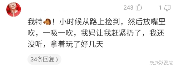 “从女票包里翻出来的,感觉没那么简单!”哈哈哈信息量有点大! “从女票包里翻出来的,感觉没那么简单!”哈哈哈信息量有点大!