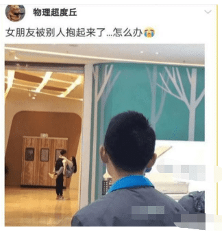“家里拆迁,几个女同事跑来抢着做饭,我该吃谁的呢?”哇哈哈哈哈~ “家里拆迁,几个女同事跑来抢着做饭,我该吃谁的呢?”哇哈哈哈哈~