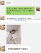 “现在连看病都是见色起意？哈哈哈哈哈你那是馋人家的身子！”