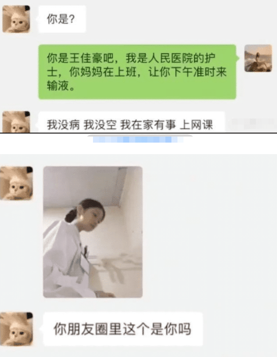 “现在连看病都是见色起意?哈哈哈哈哈你那是馋人家的身子!” “现在连看病都是见色起意?哈哈哈哈哈你那是馋人家的身子!”
