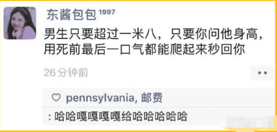 “趁老婆不在调戏她闺蜜,没想到真得手了?”想换老公就直说! “趁老婆不在调戏她闺蜜,没想到真得手了?”想换老公就直说!