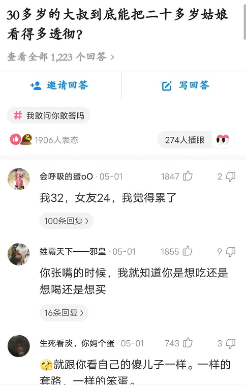 “趁老婆不在调戏她闺蜜,没想到真得手了?”想换老公就直说! “趁老婆不在调戏她闺蜜,没想到真得手了?”想换老公就直说!