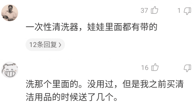 “从女票包里翻出来的,感觉没那么简单...”哇哈哈哈,信息量有点大~ “从女票包里翻出来的,感觉没那么简单...”哇哈哈哈,信息量有点大~