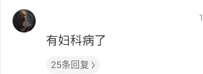 “从女票包里翻出来的,感觉没那么简单...”哇哈哈哈,信息量有点大~ “从女票包里翻出来的,感觉没那么简单...”哇哈哈哈,信息量有点大~