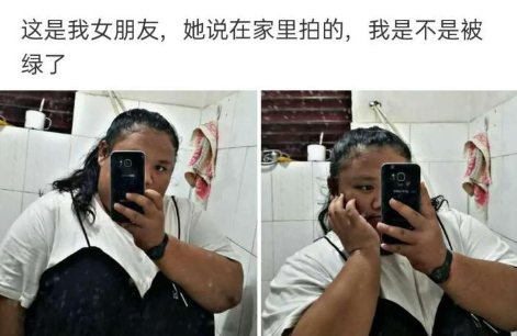 “从女票包里翻出来的,感觉没那么简单...”哇哈哈哈,信息量有点大~ “从女票包里翻出来的,感觉没那么简单...”哇哈哈哈,信息量有点大~