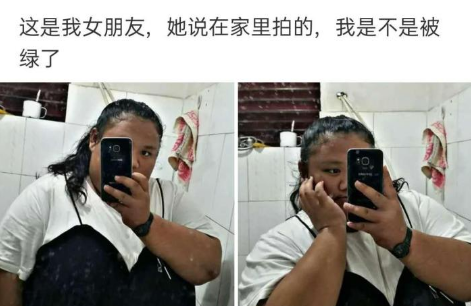 “从女票包里翻出来的，感觉没那么简单...”哇哈哈哈，信息量有点大～