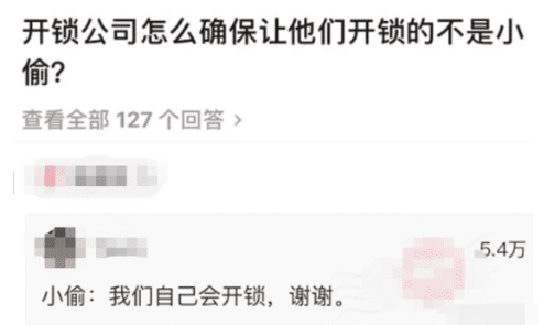 “从女票包里翻出来的，感觉没那么简单...”哇哈哈哈，信息量有点大～