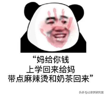 外国人对马龙究竟有多迷恋?哈哈真爱无国界 外国人对马龙究竟有多迷恋?哈哈真爱无国界