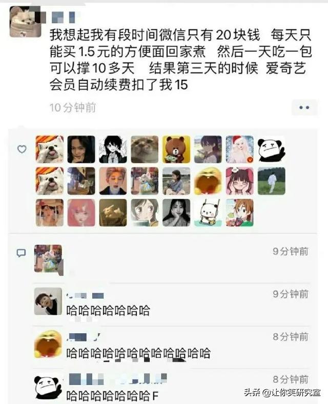 外国人对马龙究竟有多迷恋?哈哈真爱无国界 外国人对马龙究竟有多迷恋?哈哈真爱无国界