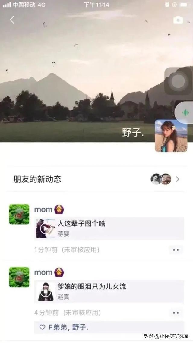 外国人对马龙究竟有多迷恋?哈哈真爱无国界 外国人对马龙究竟有多迷恋?哈哈真爱无国界