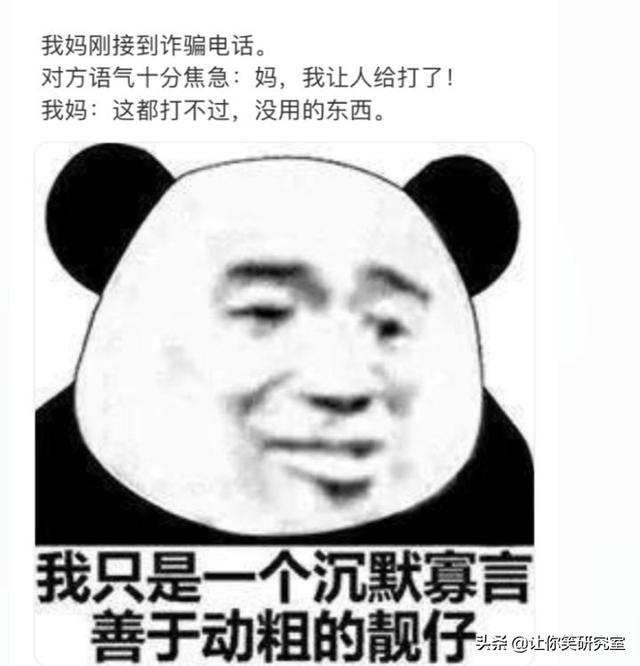 外国人对马龙究竟有多迷恋?哈哈真爱无国界 外国人对马龙究竟有多迷恋?哈哈真爱无国界