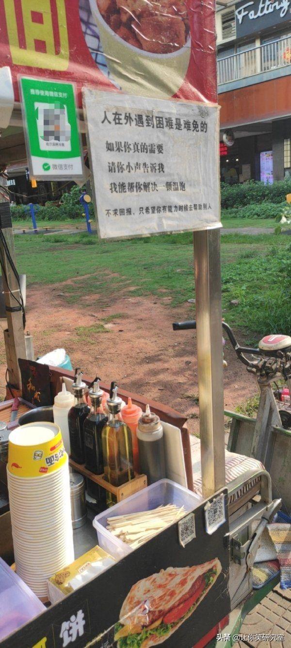 外国人对马龙究竟有多迷恋?哈哈真爱无国界 外国人对马龙究竟有多迷恋?哈哈真爱无国界