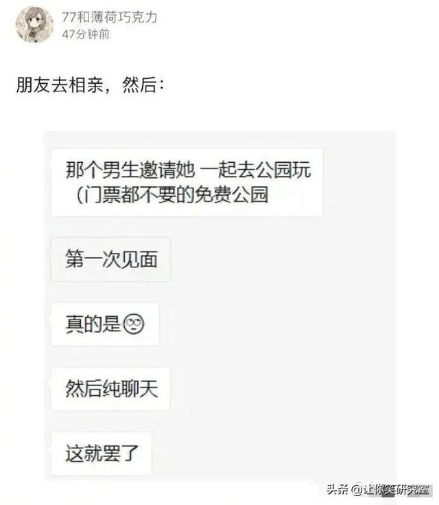 外国人对马龙究竟有多迷恋?哈哈真爱无国界 外国人对马龙究竟有多迷恋?哈哈真爱无国界