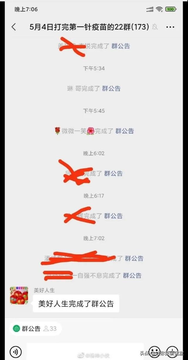 外国人对马龙究竟有多迷恋？哈哈真爱无国界