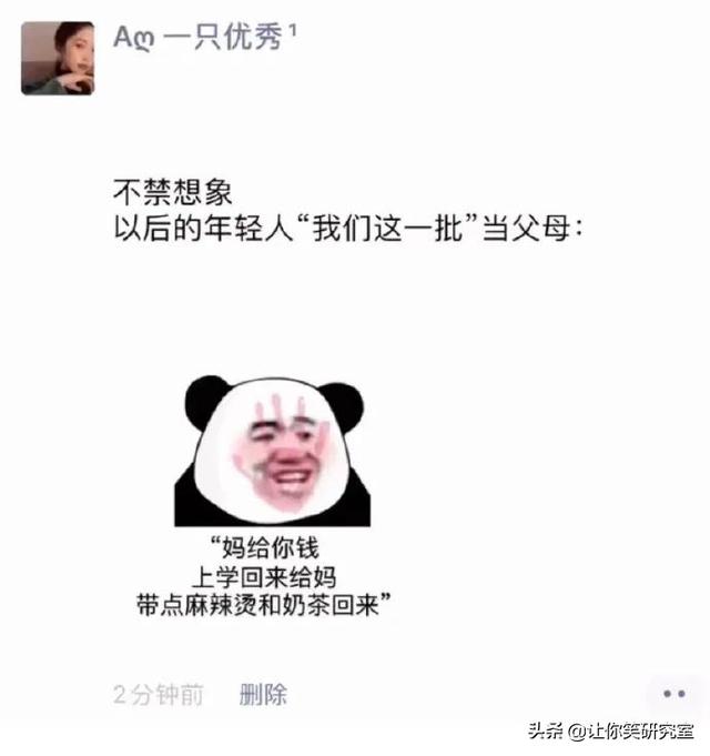 外国人对马龙究竟有多迷恋?哈哈真爱无国界 外国人对马龙究竟有多迷恋?哈哈真爱无国界