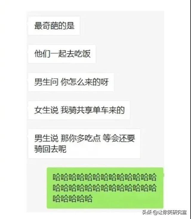外国人对马龙究竟有多迷恋?哈哈真爱无国界 外国人对马龙究竟有多迷恋?哈哈真爱无国界