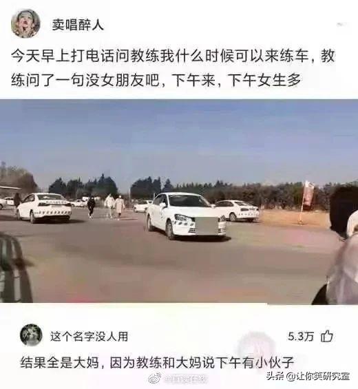 外国人对马龙究竟有多迷恋?哈哈真爱无国界 外国人对马龙究竟有多迷恋?哈哈真爱无国界