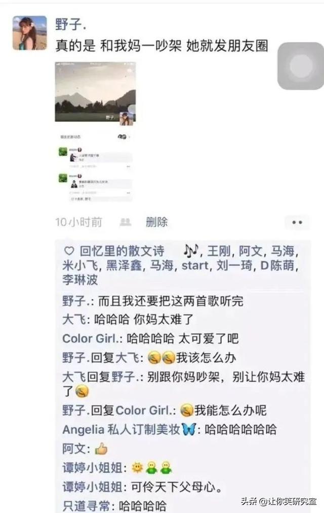 外国人对马龙究竟有多迷恋?哈哈真爱无国界 外国人对马龙究竟有多迷恋?哈哈真爱无国界