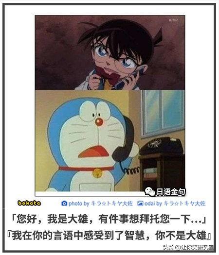 外国人对马龙究竟有多迷恋?哈哈真爱无国界 外国人对马龙究竟有多迷恋?哈哈真爱无国界