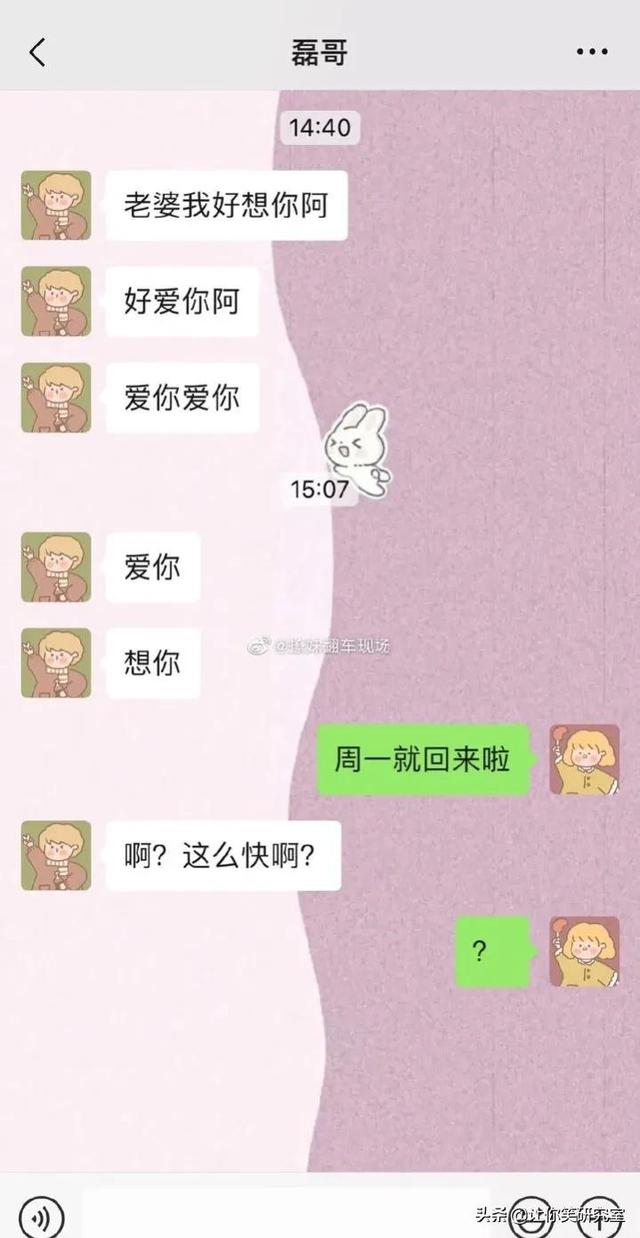 外国人对马龙究竟有多迷恋?哈哈真爱无国界 外国人对马龙究竟有多迷恋?哈哈真爱无国界