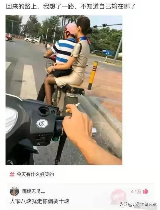 外国人对马龙究竟有多迷恋?哈哈真爱无国界 外国人对马龙究竟有多迷恋?哈哈真爱无国界