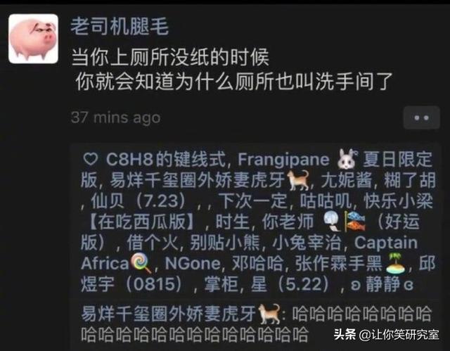 外国人对马龙究竟有多迷恋?哈哈真爱无国界 外国人对马龙究竟有多迷恋?哈哈真爱无国界