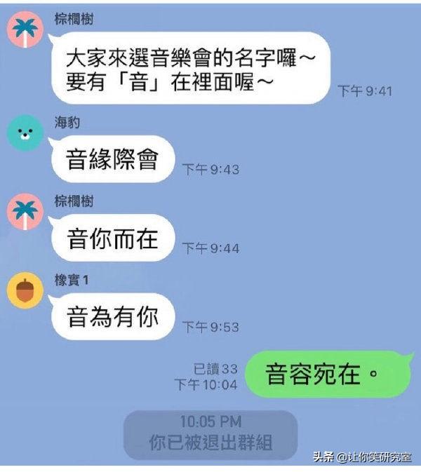 外国人对马龙究竟有多迷恋？哈哈真爱无国界