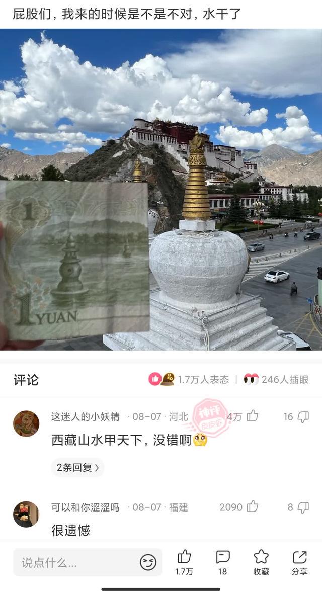 神评论:人不能为了尊严连钱都不要了 神评论:人不能为了尊严连钱都不要了