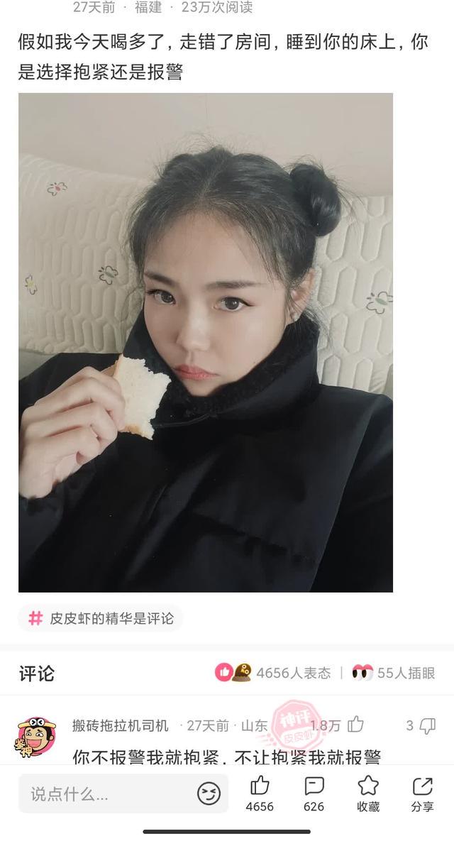 神评论:人不能为了尊严连钱都不要了 神评论:人不能为了尊严连钱都不要了