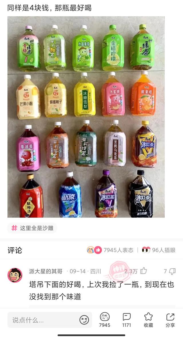 神评论:人不能为了尊严连钱都不要了 神评论:人不能为了尊严连钱都不要了