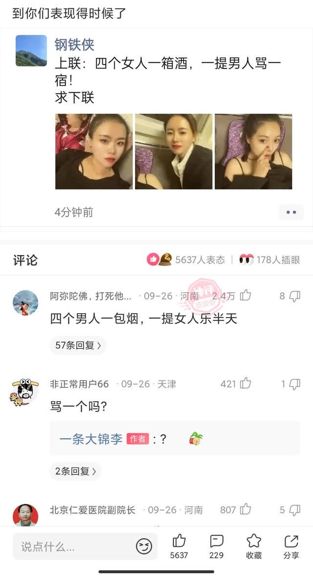 神评论:人不能为了尊严连钱都不要了 神评论:人不能为了尊严连钱都不要了