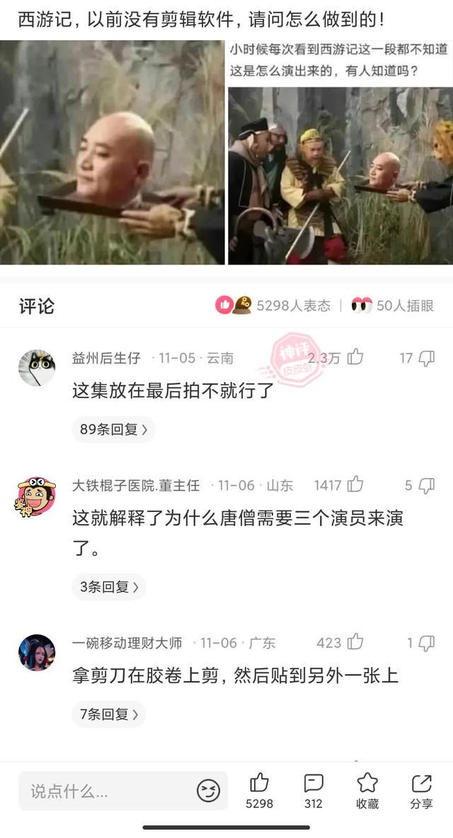 神评论:人不能为了尊严连钱都不要了 神评论:人不能为了尊严连钱都不要了
