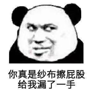 轻松一秒:怪不得白居易说琵琶行!这琵琶是真的行 轻松一秒:怪不得白居易说琵琶行!这琵琶是真的行