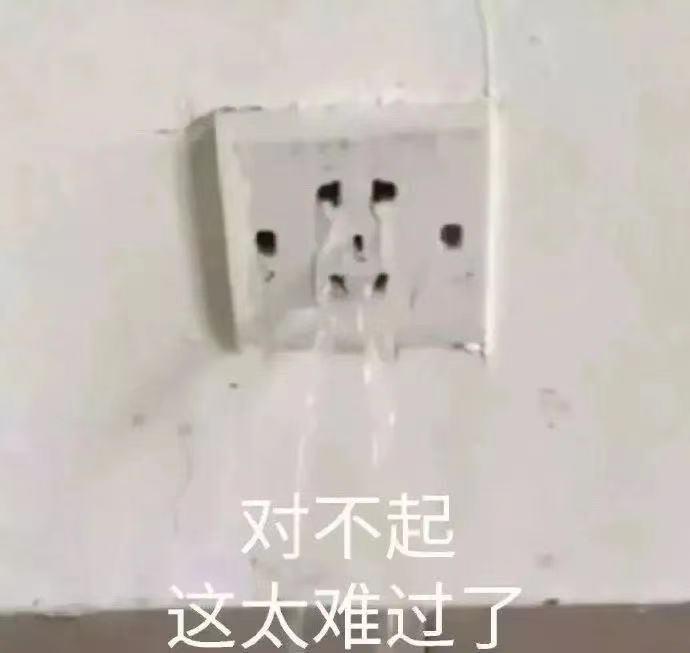 轻松一秒:怪不得白居易说琵琶行!这琵琶是真的行 轻松一秒:怪不得白居易说琵琶行!这琵琶是真的行