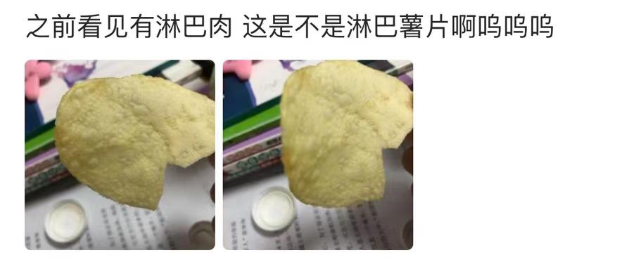 轻松一秒:怪不得白居易说琵琶行!这琵琶是真的行 轻松一秒:怪不得白居易说琵琶行!这琵琶是真的行