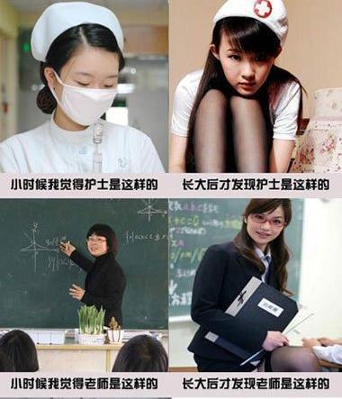 老师和小护士若是这样，还害怕打针，谁会逃课啊