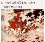 莫非这才是当年的真相，不忍直视