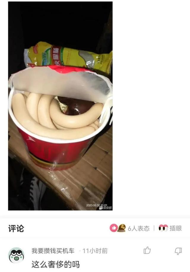 神回复:和女生亲嘴,舌头撬不开她的牙,怎么办?在线等,挺急的 神回复:和女生亲嘴,舌头撬不开她的牙,怎么办?在线等,挺急的