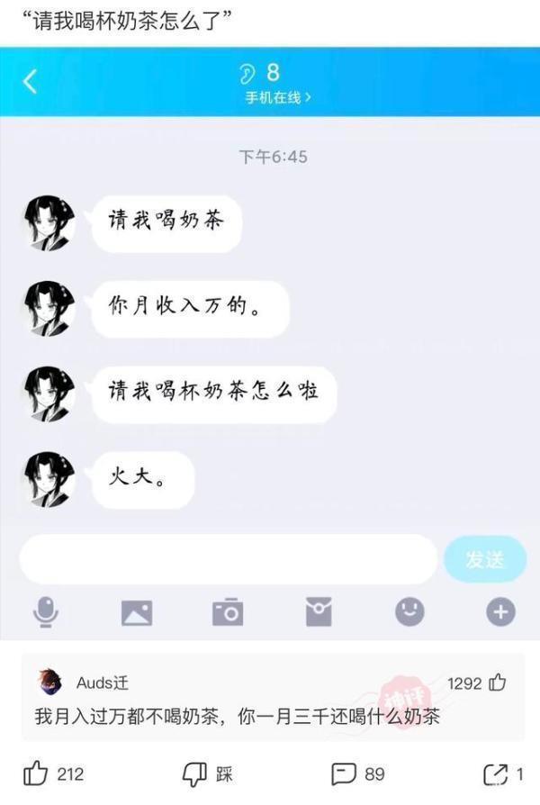 神回复：和女生亲嘴，舌头撬不开她的牙，怎么办？在线等，挺急的