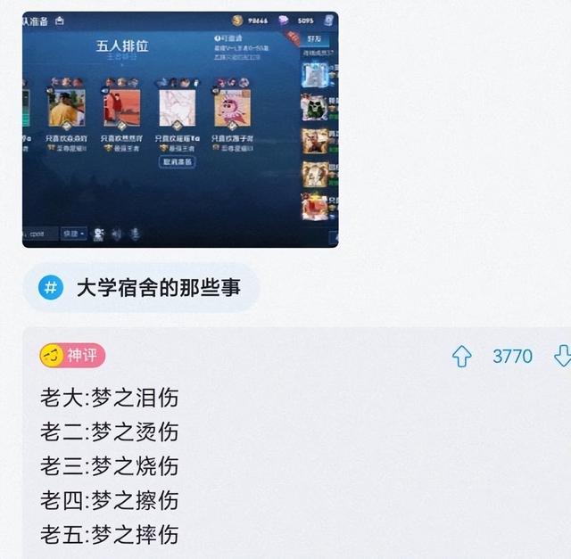 神回复:和女生亲嘴,舌头撬不开她的牙,怎么办?在线等,挺急的 神回复:和女生亲嘴,舌头撬不开她的牙,怎么办?在线等,挺急的
